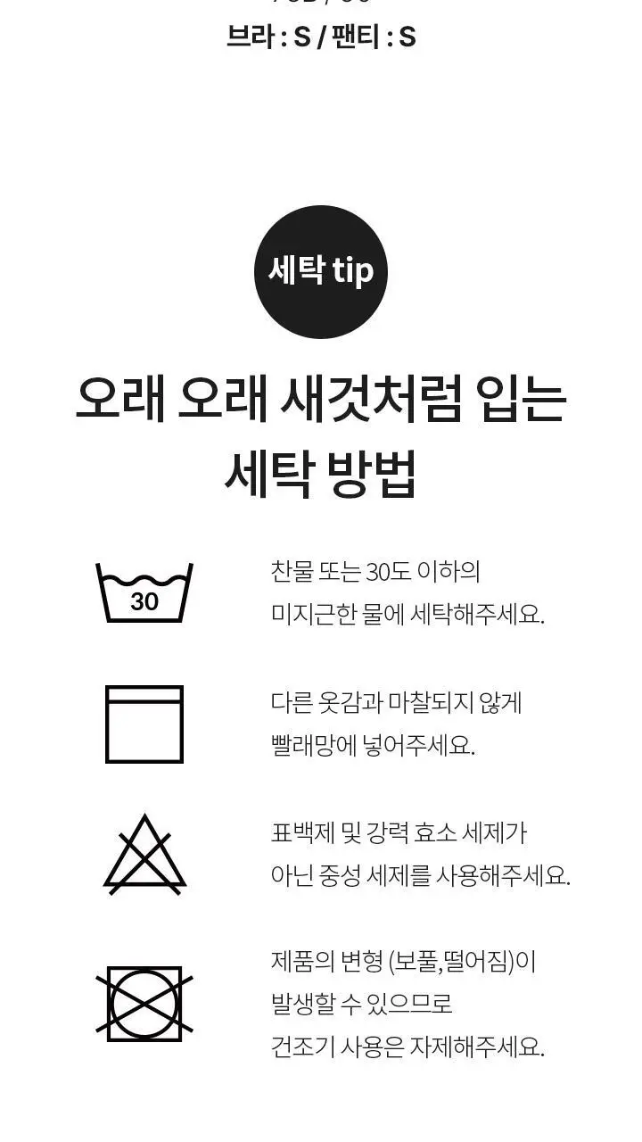 [슬림9] 네모팬티 뉴베이직 컴팩트 (3 colors) 상세페이지 20